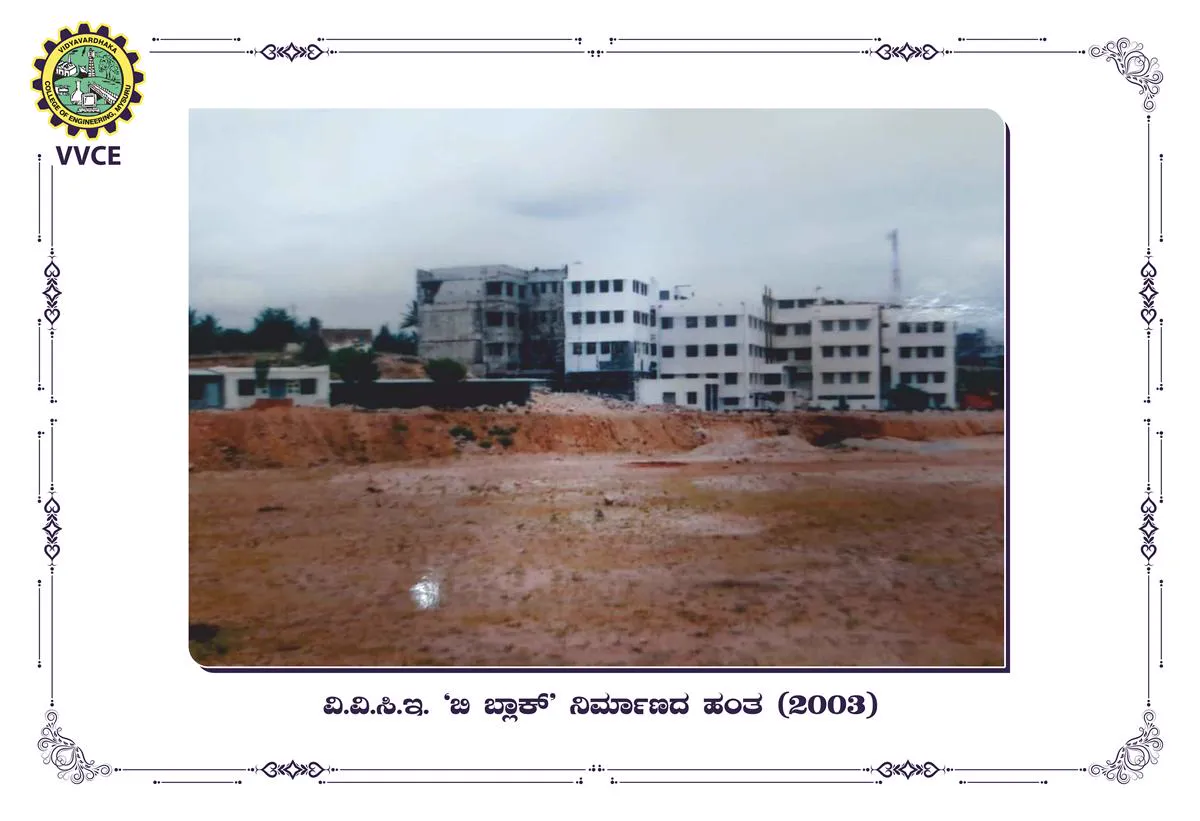 Vidyavardhaka Sangha Mysuru Campus and Events - Image 20